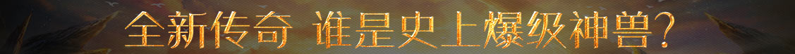 市场热点基金讯